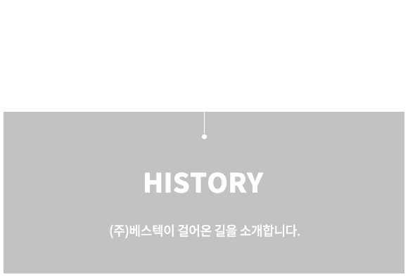 HISTORY, 2010년에 설립된 극동 PK 장학재단은 글로벌 인재양성을 위한 장학재단으로 사회와 국가, 나아가 세계에 공헌하고자 합니다.